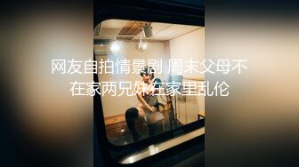 ❤️91合集小汇总❤️第四部分【936V】 (66)