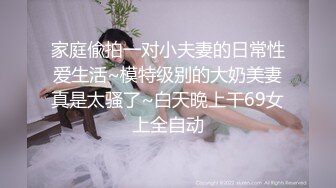 露脸才是王道⭐青春无敌⭐顶级身材网红脸极品粉屄美女【月夜兔】私拍~长腿细腰自慰口活刮毛啪啪 (5)