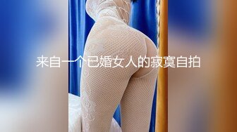 香蕉視頻傳媒 XJX0086 3P迷奸閨蜜 把閨蜜送給老公操 可欣