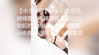 最新西餐厅偷窥高颜值美女嘘嘘