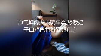 两对情侣酒店开房玩游戏输了就吃对方女友的鲍鱼最后竟然演变成了一场4P大混战