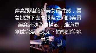 说想被大鸡巴操烂 性感情趣装开档内裤 极度淫骚疯狂榨精 高潮浪叫 (1)