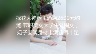 ★☆【精品探花阿伟】★☆极品外围骚御姐，性感黑丝大长腿，美臀骑乘猛砸，张开腿站立后入爆操.MP4