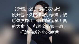 【秦总全国探花】约了个黑衣苗条妹子TP啪啪，卫生间扣逼穿上网袜猛操，很是诱惑喜欢不要错过