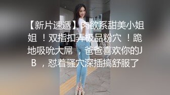 KTV女厕全景偷拍俩闺蜜轮流来尿尿 黑衣妹给闺蜜说“遇到个变态吧菊花给干翻了”