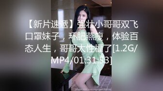 第一次见面带到她合租房子卧室水多不让她叫怕吵到