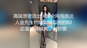 【一个小卡拉】国外买春街头约俩妹子购物，回公寓啪啪，D罩杯，大胸风骚浪劲十足，尽享齐人之福今天赚到了