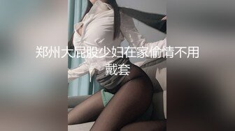 【新片速遞】  约啪极品18岁小学妹❤️校服没来得及脱，90度角折叠后入~搂起小蛮腰头朝地狠狠干❤️叫声撕裂甜美~令人陶醉！