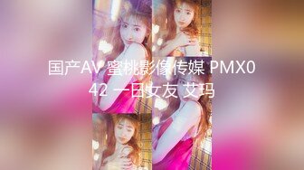 MD0210-2 麻豆传媒 海岛恋人 下集 玩弄女友野外羞耻放尿 艾鲤