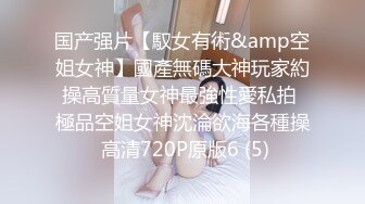 大神潜入单位女厕近距离偷窥美女同事的小黑B