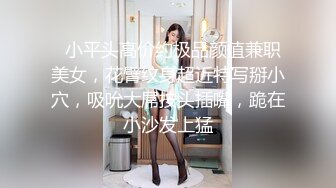 网红少女 极品白虎名器学生妹 月月 剧情骚话被叔叔哄骗上床 AV棒极速后入嫩穴 流了好多水