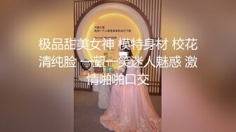 【空虚猫】大神高价约啪各路外围美女(七)