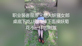  白色紧身小背心御姐真是尤物啊 高挑大长腿搔首弄姿上手揉捏爱抚