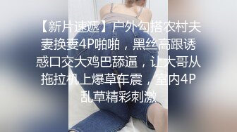  大吉大利好久没操，约操外围小姐姐，扒掉裤子扣骚穴，抗腿爆草，骑乘位操的多是白浆