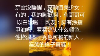 朋友带出来吃夜宵见了1小时就成功开房，21岁海大学生