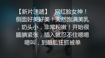 《台湾情侣泄密》刚出社会的南部护理师压力全靠爱爱排解