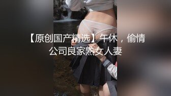 【新片速遞】   山上姐夫看着兄弟艹弟妹。妹妹：姐夫真好，我帮你扶着，我给姐姐吃吃奶。 姐夫：二妹夫你同意吗 ，你个怂货，一脚踢死她 