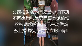 丰满洋妞被压在身下爆操