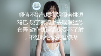 东莞探花找了一个高颜值苗条大长腿的妹子啪啪