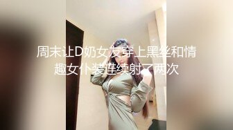 -圆润白嫩大奶妹子和男友居家啪啪直播 口交骑乘后入晃动大奶