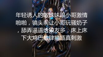 专搞美女主播的土豪宾馆约见网红主播，2人聊了一会后上去就扒美女内裤，开始挣扎,给点好处全力配合，干的蹲在地上!