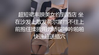 小处男第一次与S级性感身材网红女主播姐姐约会