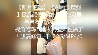 PMTC-040 林沁儿 同城约啪竟玩到梦中情人 女神下凡变成女淫娃 蜜桃影像传媒