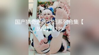 EMX-021 林嫣 新人女摄影师被迫潜规则 骚浪表现饥渴挑逗 爱神国际传媒