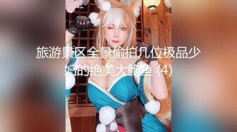 マジックミラーの向こうには職場の上司！SEXできたら即賞金！