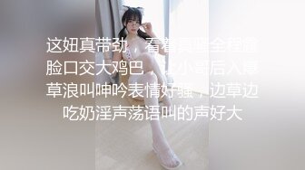 三王一后几个小伙轮干极品颜值小镇药房售货员‘三个大鸡巴一起伺候你爽不爽啊