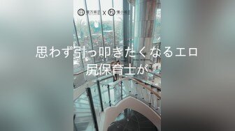 (4K)(おにゃんん)(fc3204751.wf75ukko)セク堕ち！ デカチンで生ハメされアクメ！ 最後は『って言ったのに (2)