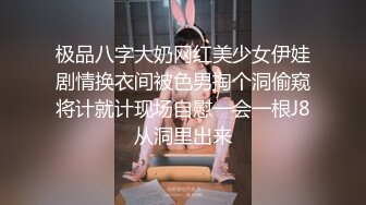 微露脸骚女刚坐上鸡巴就喊爽死了