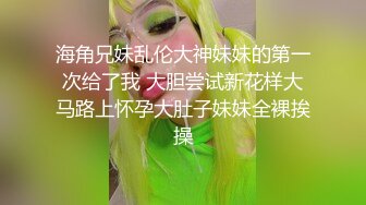 成了邻居情妇的妻子 13