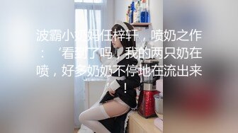 ✿美乳翘臀✿巨乳极品身材美女你喜欢吗？大长腿反差人妻御姐 美腿肩上扛爆操 呻吟勾魂 身材太棒了艹起来太舒服