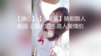 【新片速遞】   眼镜JK肉丝美眉吃鸡啪啪 妹妹在睡觉哥哥想要了 摸逼摸奶调起性趣 被无套输出 内射 