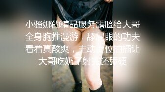 -秘密的咪咪  女神带闺蜜下海 首次开收费 紧张到湿了 (1)