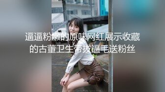 露脸女教师无微不至的口交