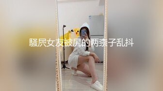 梦中情人，超美超骚网红【北北学姐呀】强势回归，剧情乱伦，道具紫薇粉穴直流爱液，满满撸点