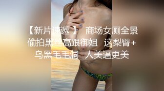 【瑜伽嫂子】续！超美瑜伽嫂子学会新活，用舌头给我做SP18P 1V