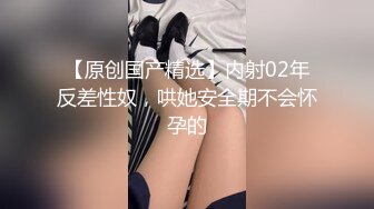 无套和苏州美女深入交流一下