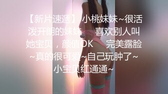 [2DF2] 超正绿衣漂亮美少女晓君销魂啪啪美脚足交打炮连射2次听呻吟声就让人受不了1080p高清原版 2 - soav(2742020-5484040)_evMerge[BT种