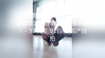 微拍美少女小开露点视频合集04