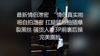 XK-8064 女朋友的秘密 浴室偷腥姘头竟是男友爸爸