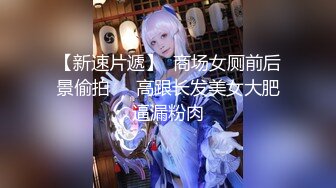 【新片速遞】麻豆传媒 MD-0228《撩人的甜美学妹》韩棠