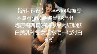 【666小祁探花】甜美清纯小姐姐，苗条身姿，坚挺美乳，含着大鸡吧好陶醉，后入啪啪激情无限