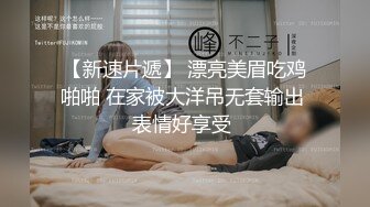 2/3最新 房地产女销售吃宵夜被客户灌醉后草了颜值高身材好VIP1196