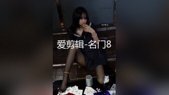 专注空姐萝莉车模清纯女神高颜值大长腿来袭黑丝诱惑激情啪啪好配合