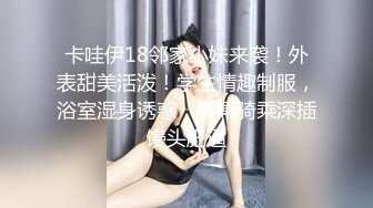 【巨乳八字奶极品美妞】今日首秀吊带黑丝情趣装，振动棒插嘴非常淫骚，浴室洗澡湿身，给大肚子炮友舔屌太骚了