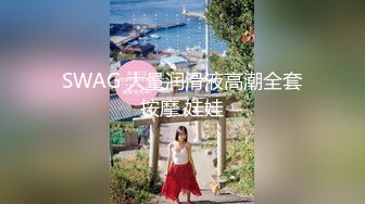 【新片速遞】  KTV女厕偷拍白鞋美女的多毛小黑鲍