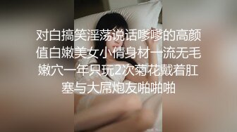 小哥哥给我嘛好不好嘛,会撒娇的风情美女,剧情演绎勾引约的大哥,体格威武太壮了